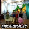 День матери 27 нрября 2016 г.